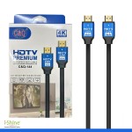 C&amp;Q 144 HDTV Premium Cable 4K 2.0 Standard Transmission Line